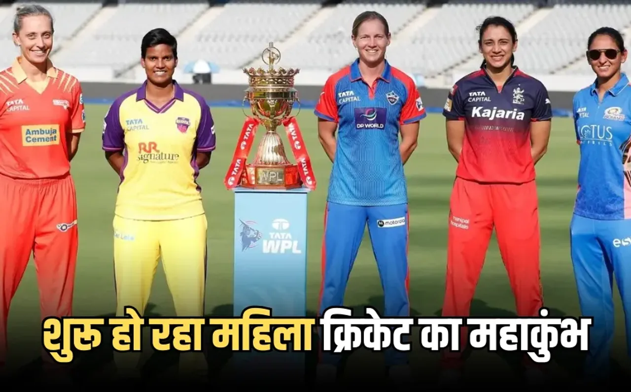 WPL 2025 Live Streaming