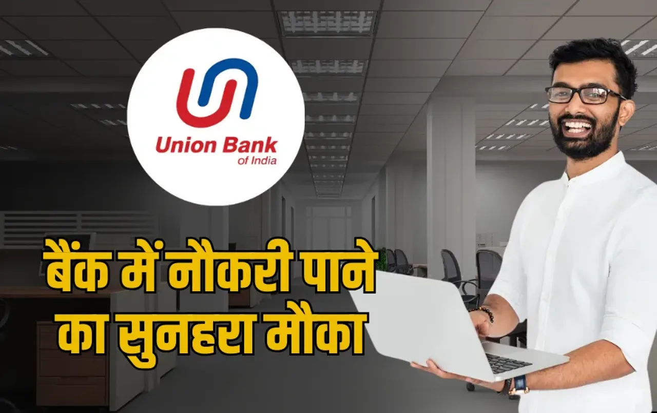 Union Bank of India Vacancy 2025