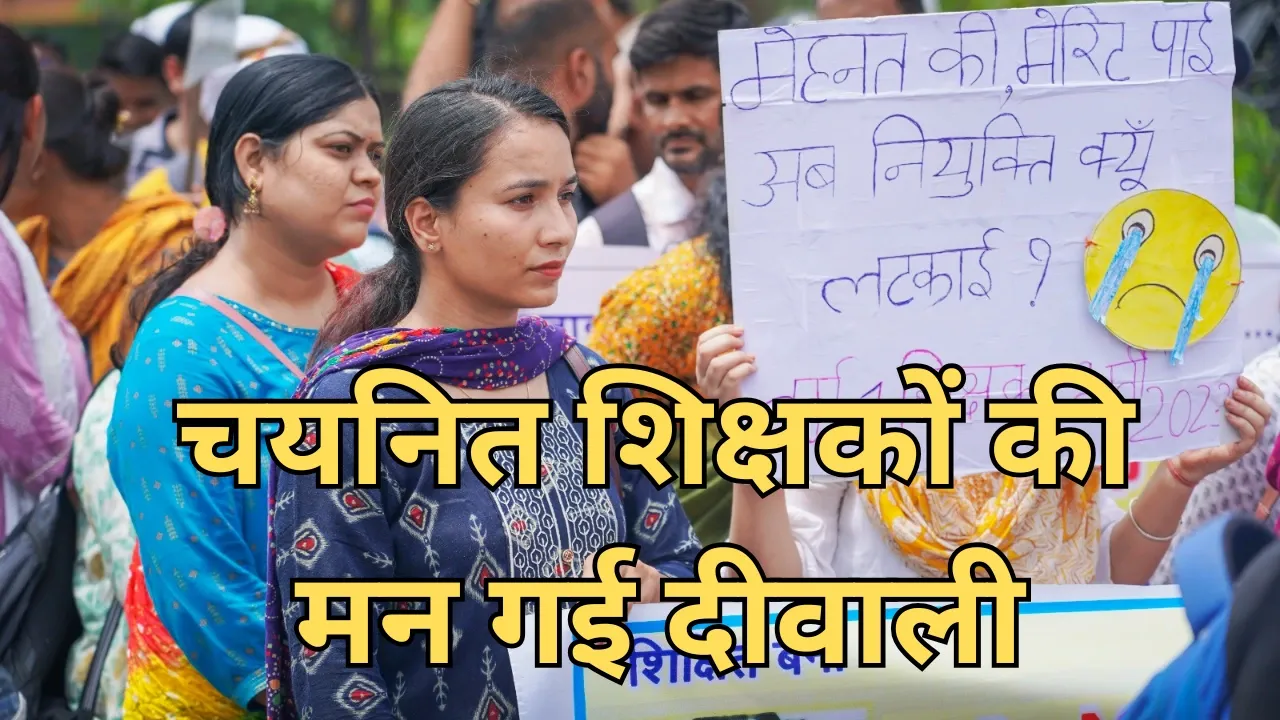 Warg-1-Shikshak-Bharti