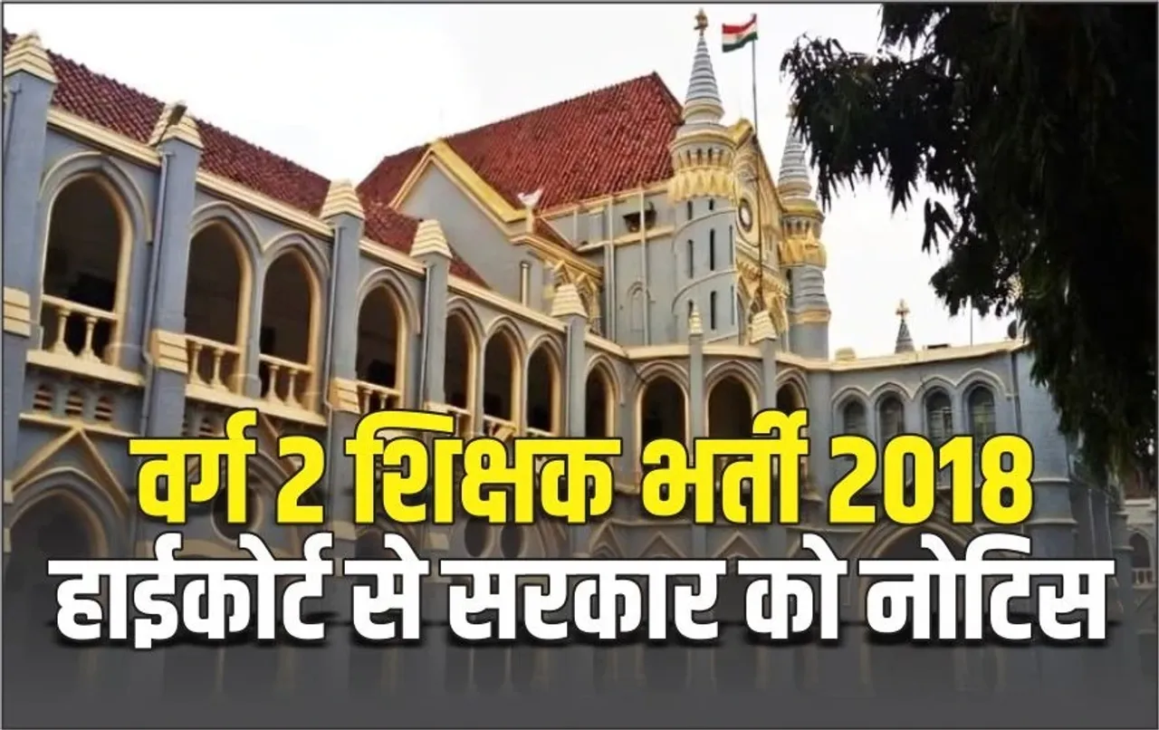 Warg-2-Shikshak-Bharti