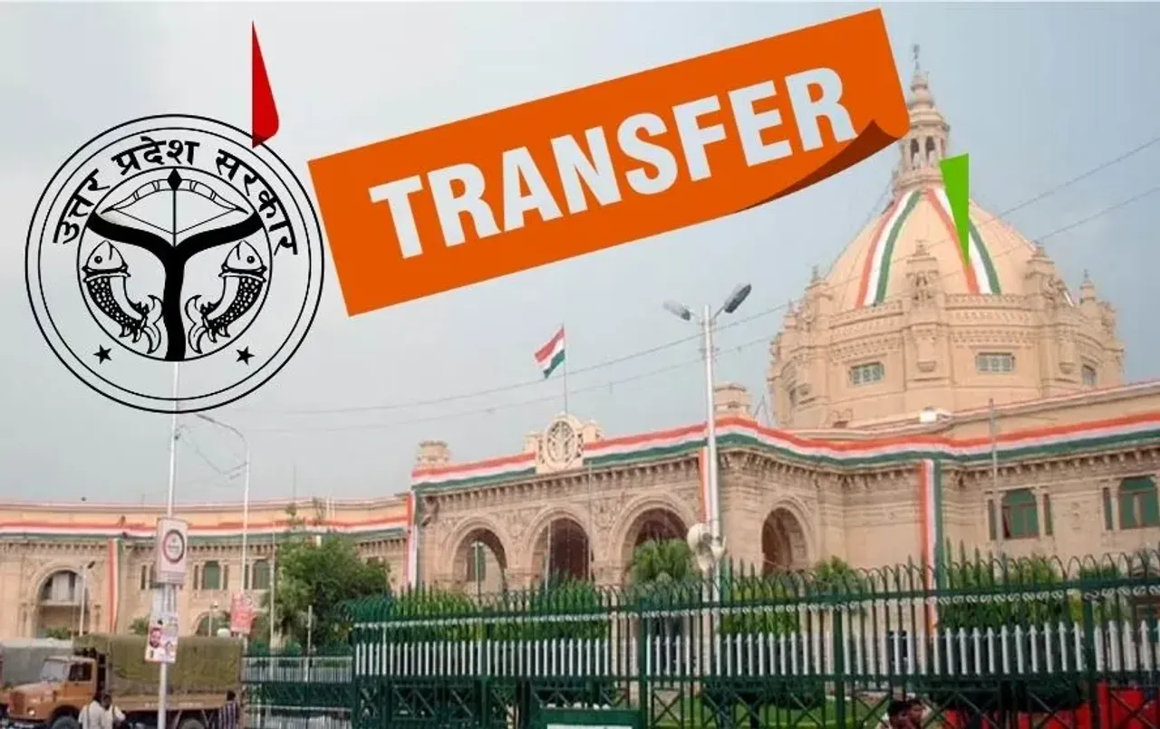 UP Administrative Reshuffle: UP में बड़ा प्रशासनिक फेरबदल, कई वरिष्ठ आईएएस अधिकारियों के विभाग बदले, यहां देखें लिस्ट
