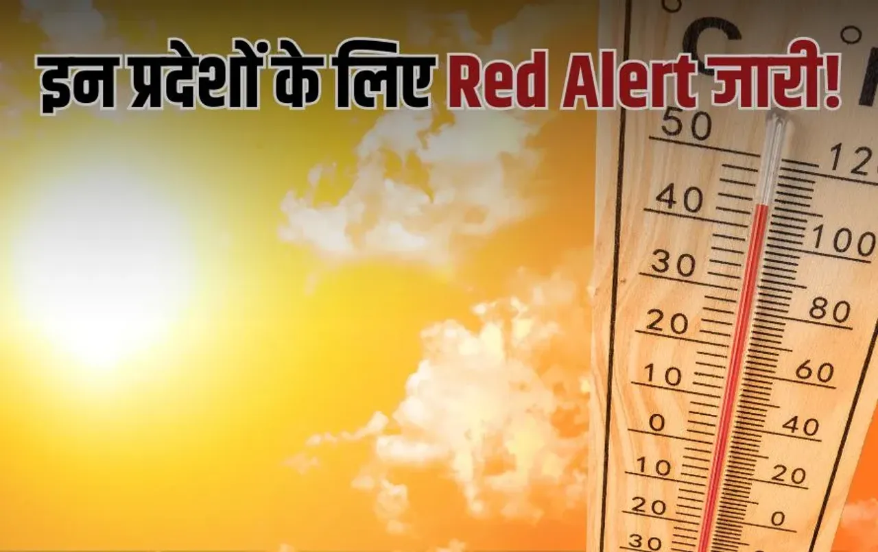 Weather Update IMD issues yellow alert