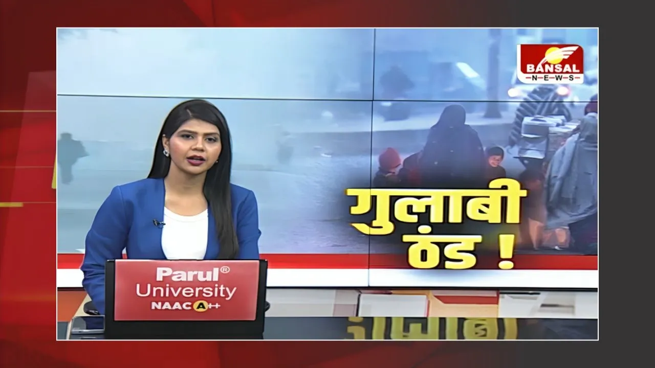 Weather Update: इंदौर-उज्जैन समेत कई शहरों में दिन के पारे में बढ़ोतरी और रातों में हो रही सर्दी