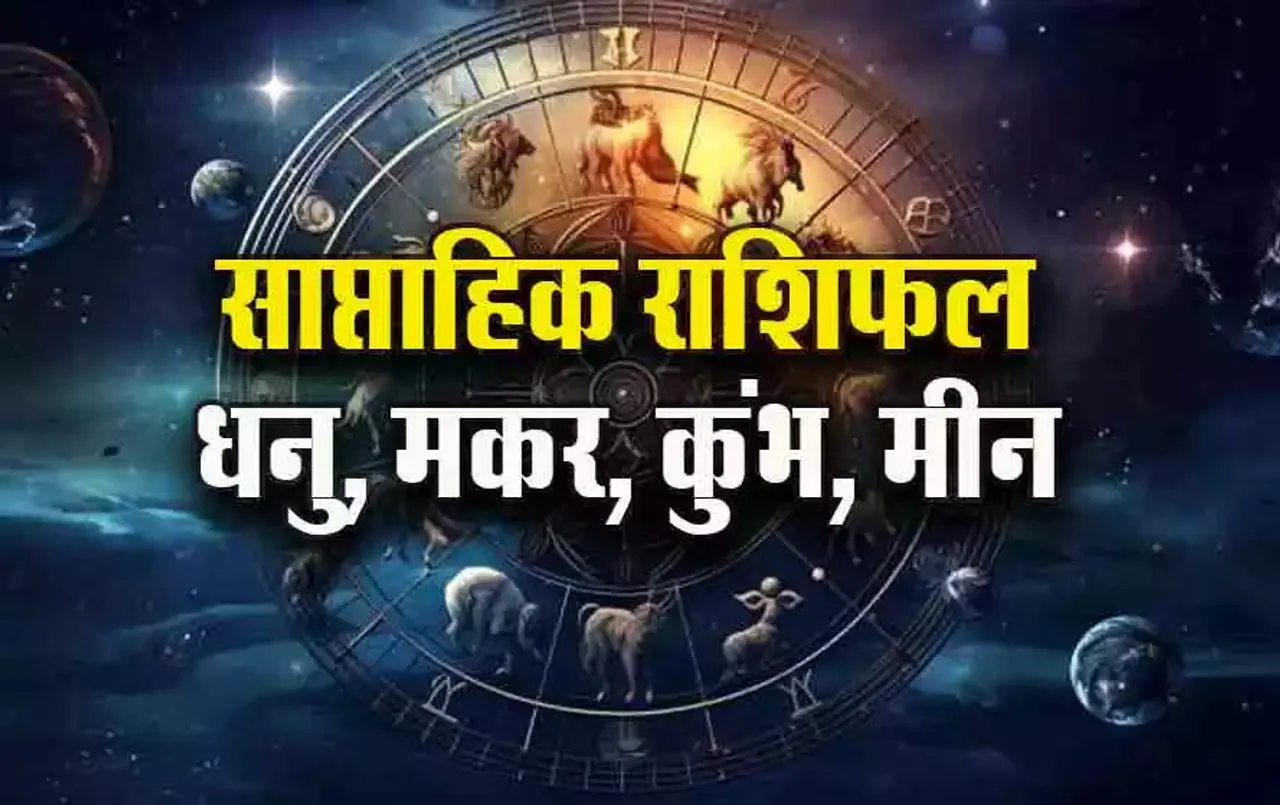Weekly-Horoscope-21-27-Oct-2024-Dhanu-makar-kumbh-meen