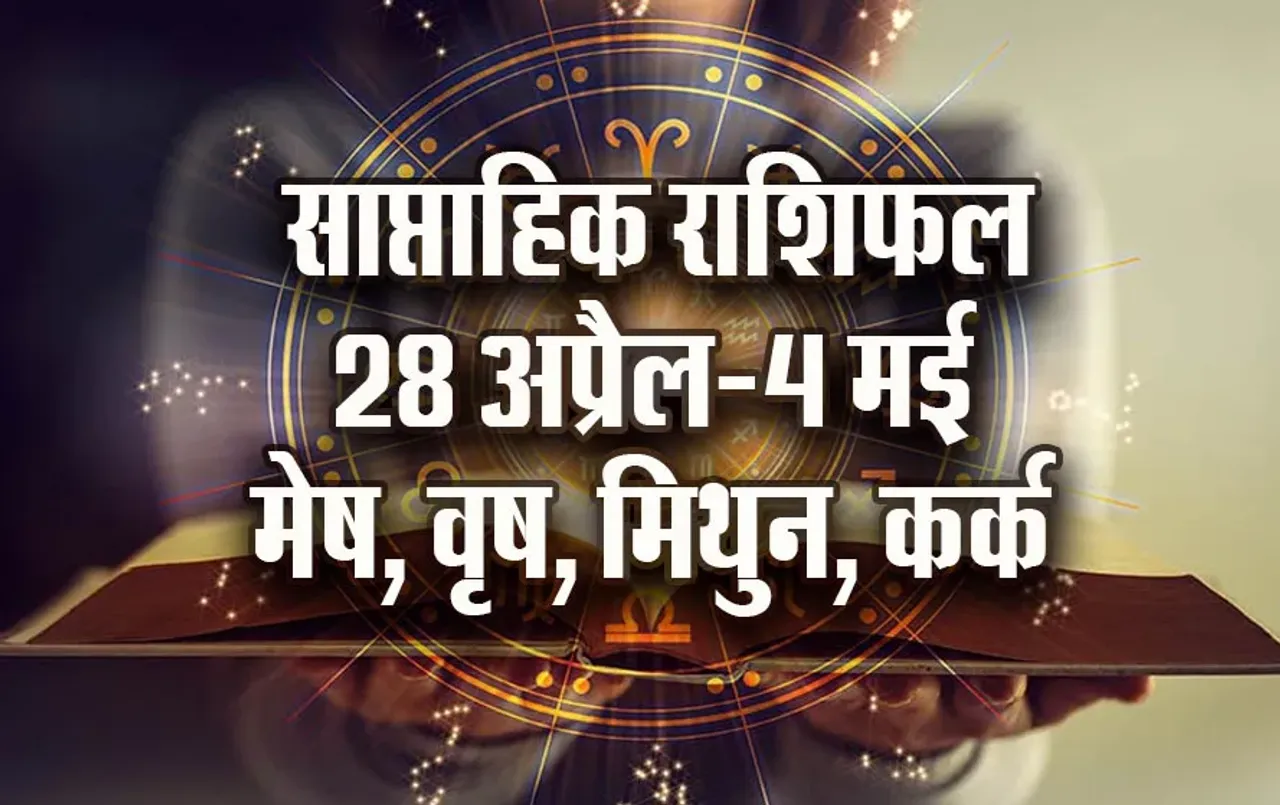Weekly-Horoscope-28-April-4-Mayl-2025--mesh-vrash-mithun-kark--Saptahik-Rashifal.j