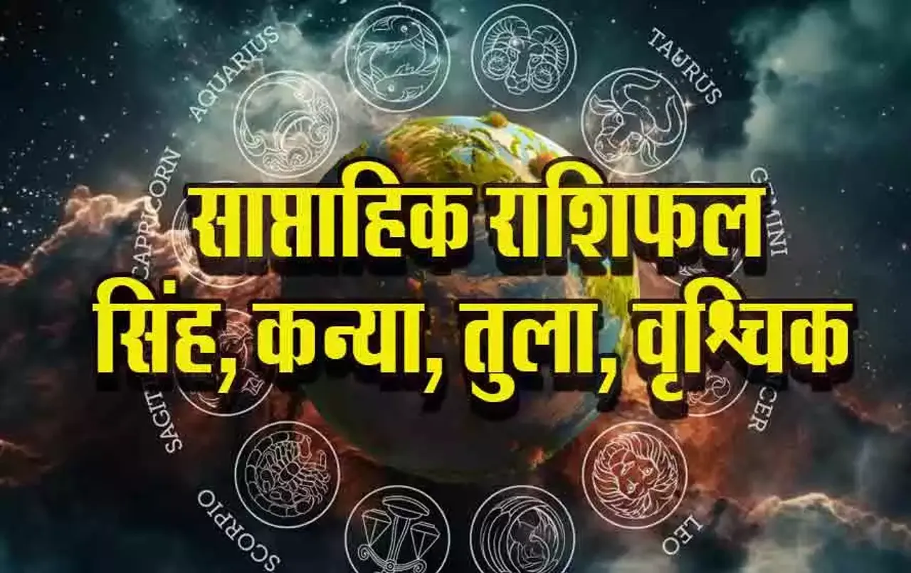 Weekly-Horoscope-28-Oct-3-Nov-2024-singh-kanya-tula-vrashchik