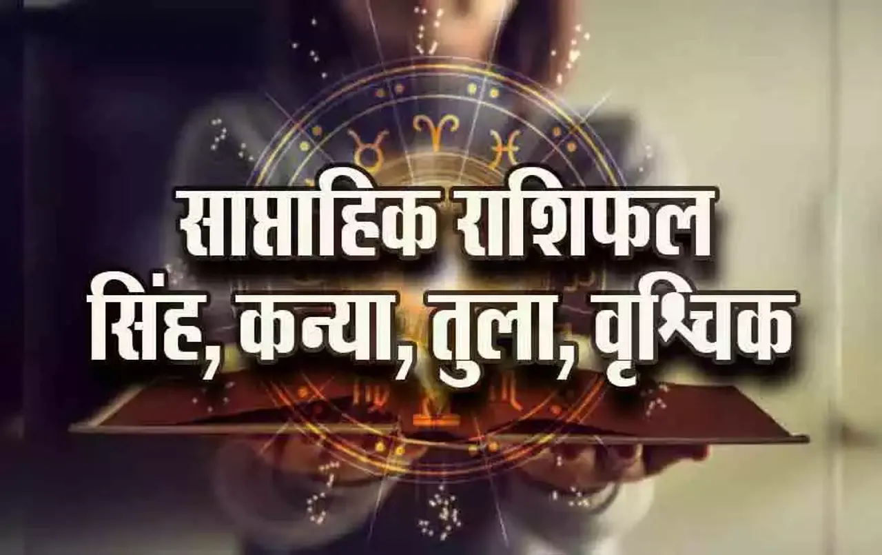 Weekly-Horoscope-4-10-Nov-2024-singh-kany-tula-vrashchik