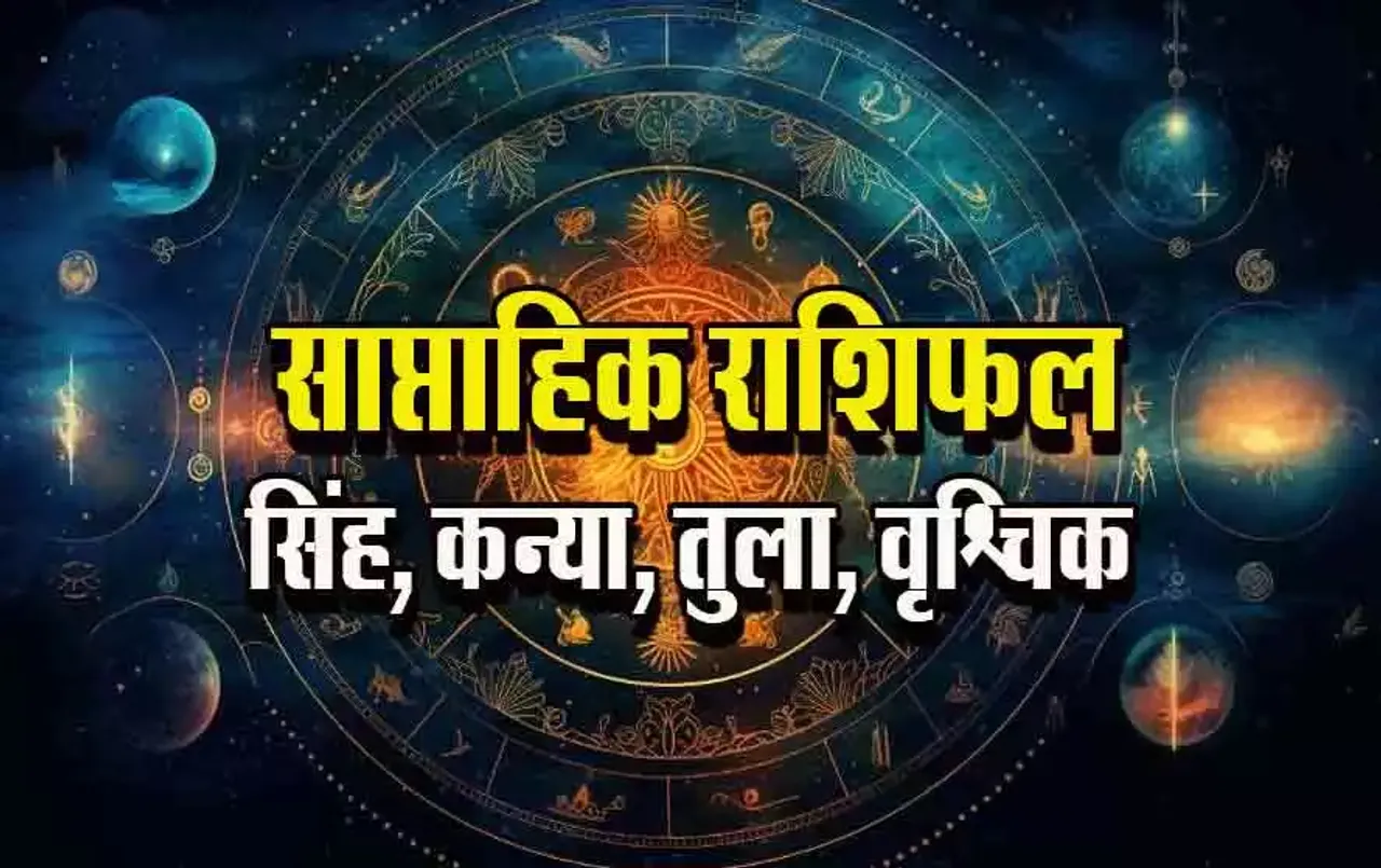 Weekly-Horosocpe-2024