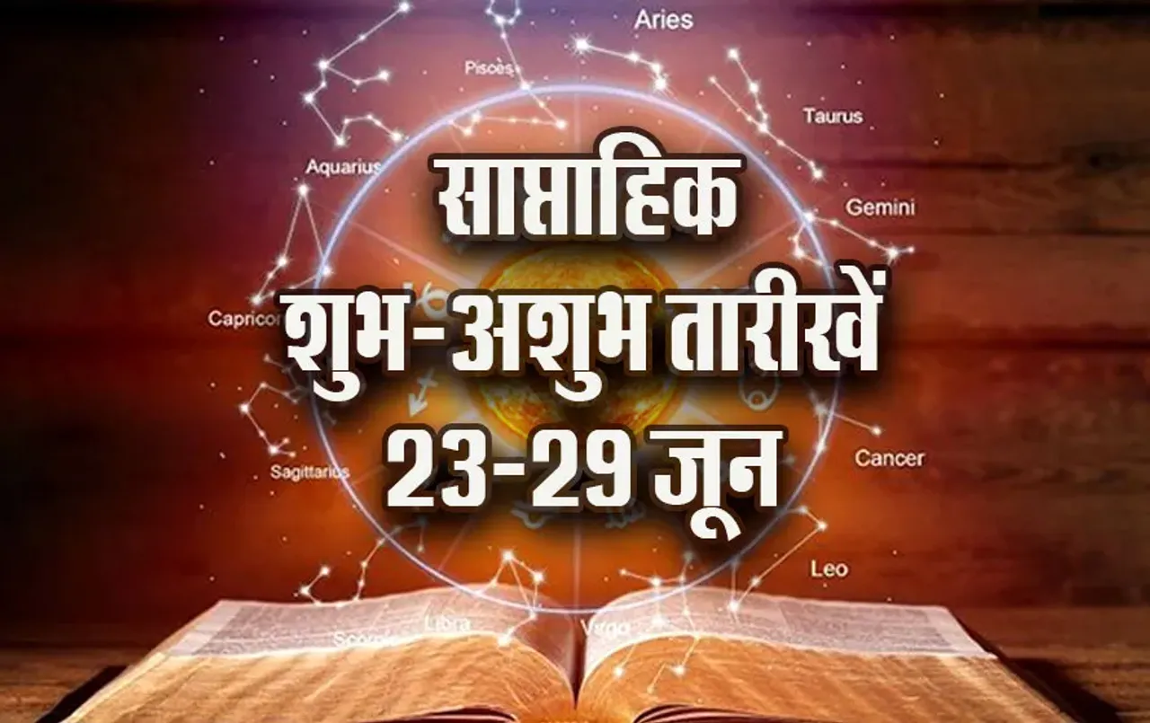 Weekly-Lucky-Unlucky-Date-Date-23-29-June-2025