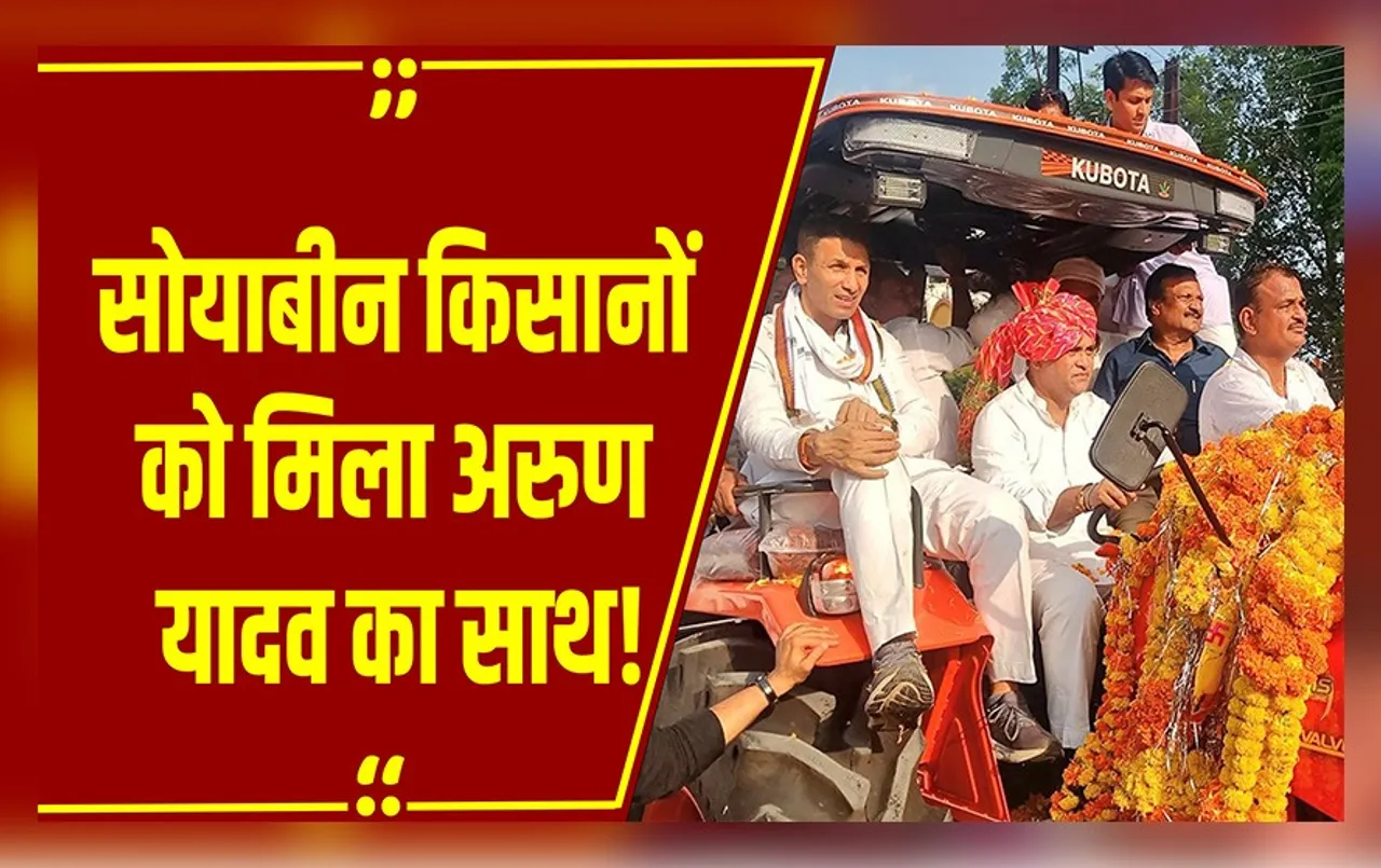 MP NEWS: ग्रामीणों और किसानों के लिए पूर्व केंद्रीय मंत्री Arun Yadav ने कर दी बड़ी मांग, जानें क्या बोले?
