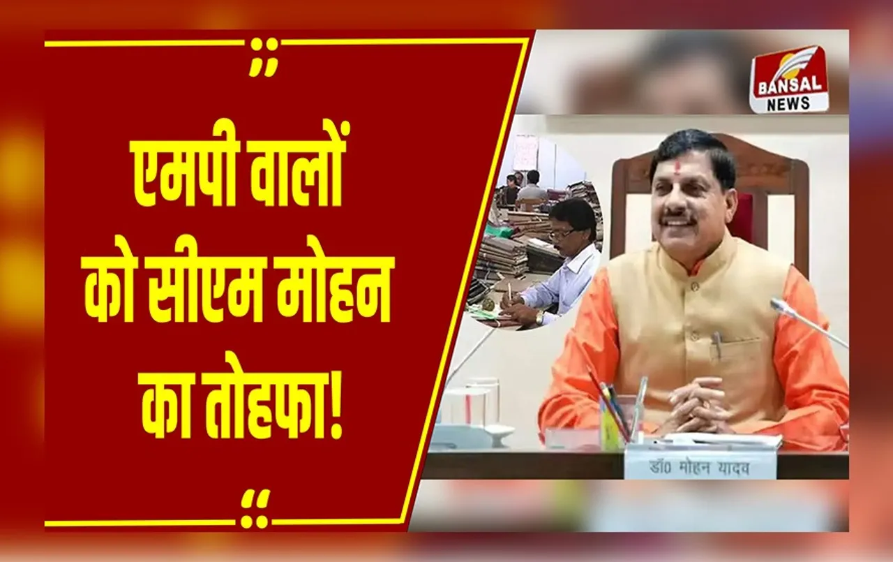 संपदा-2.0 सॉफ्टवेयर हुआ शुरू: न गवाह की जरूरत न दफ्तर के चक्कर, घर बैठे आधार OTP से होगी ई-रजिस्ट्री