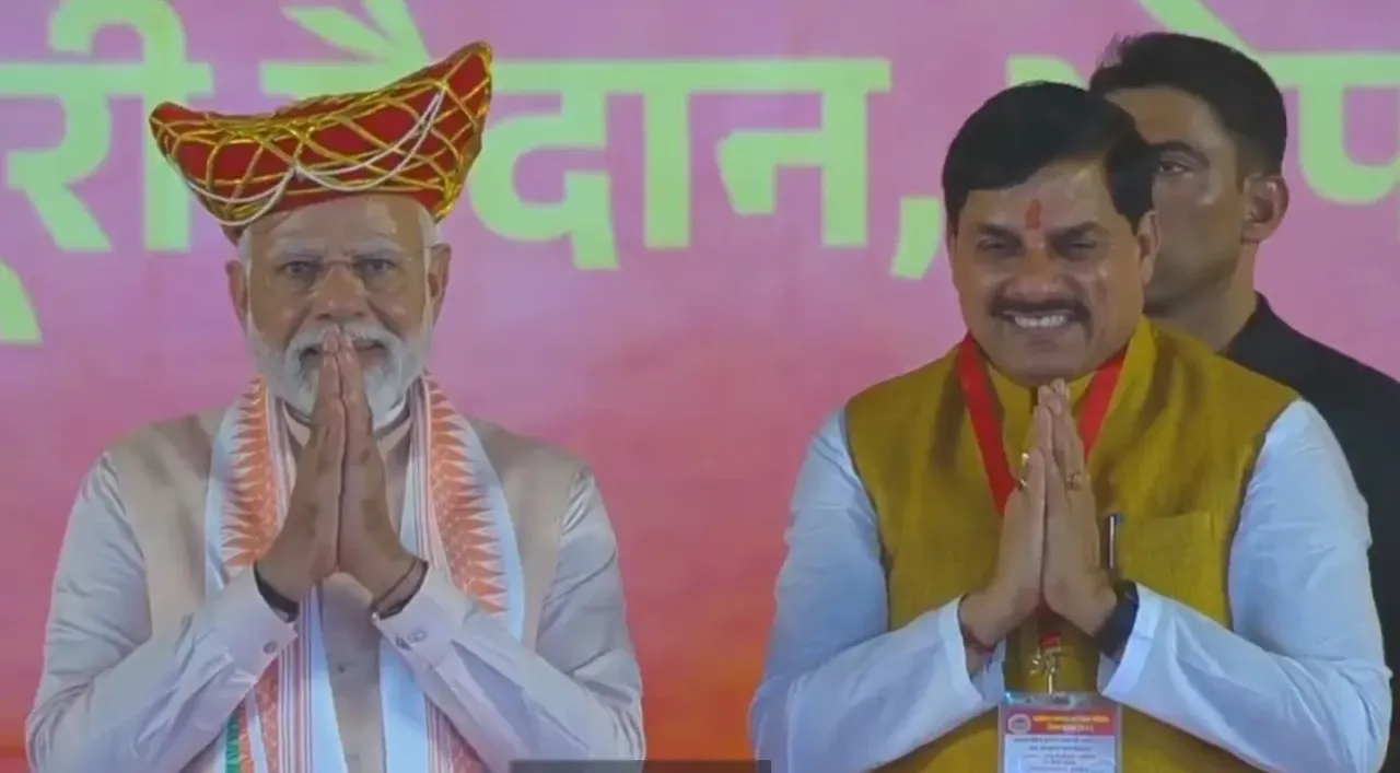 PM Modi Bhopal Visit