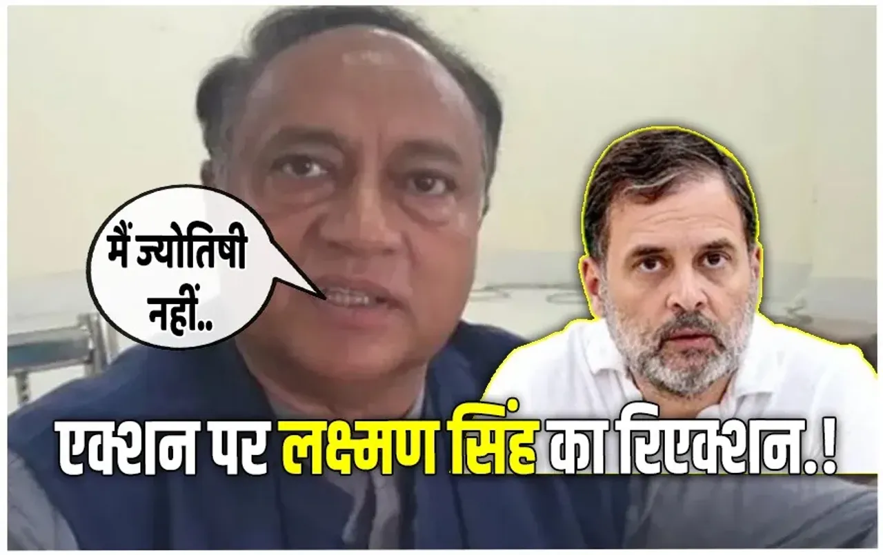 Digvijay Singh Brother Laxman Singh Controversy