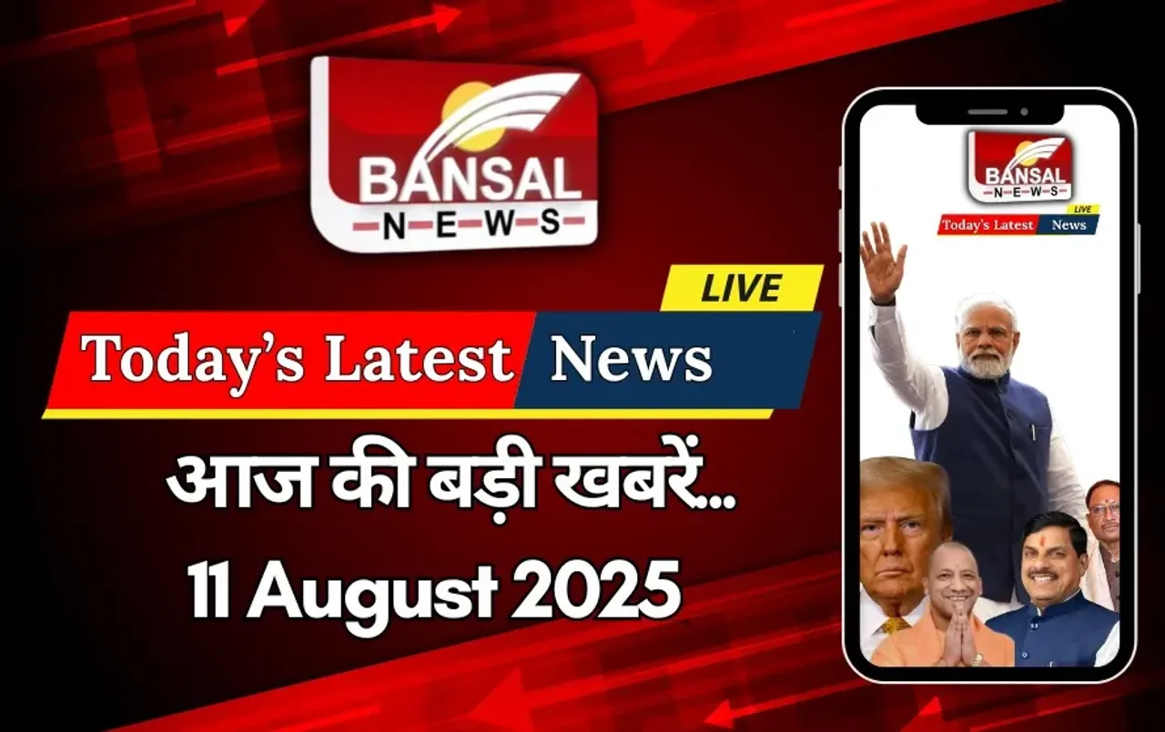 breaking news latest updae 11 august 2025