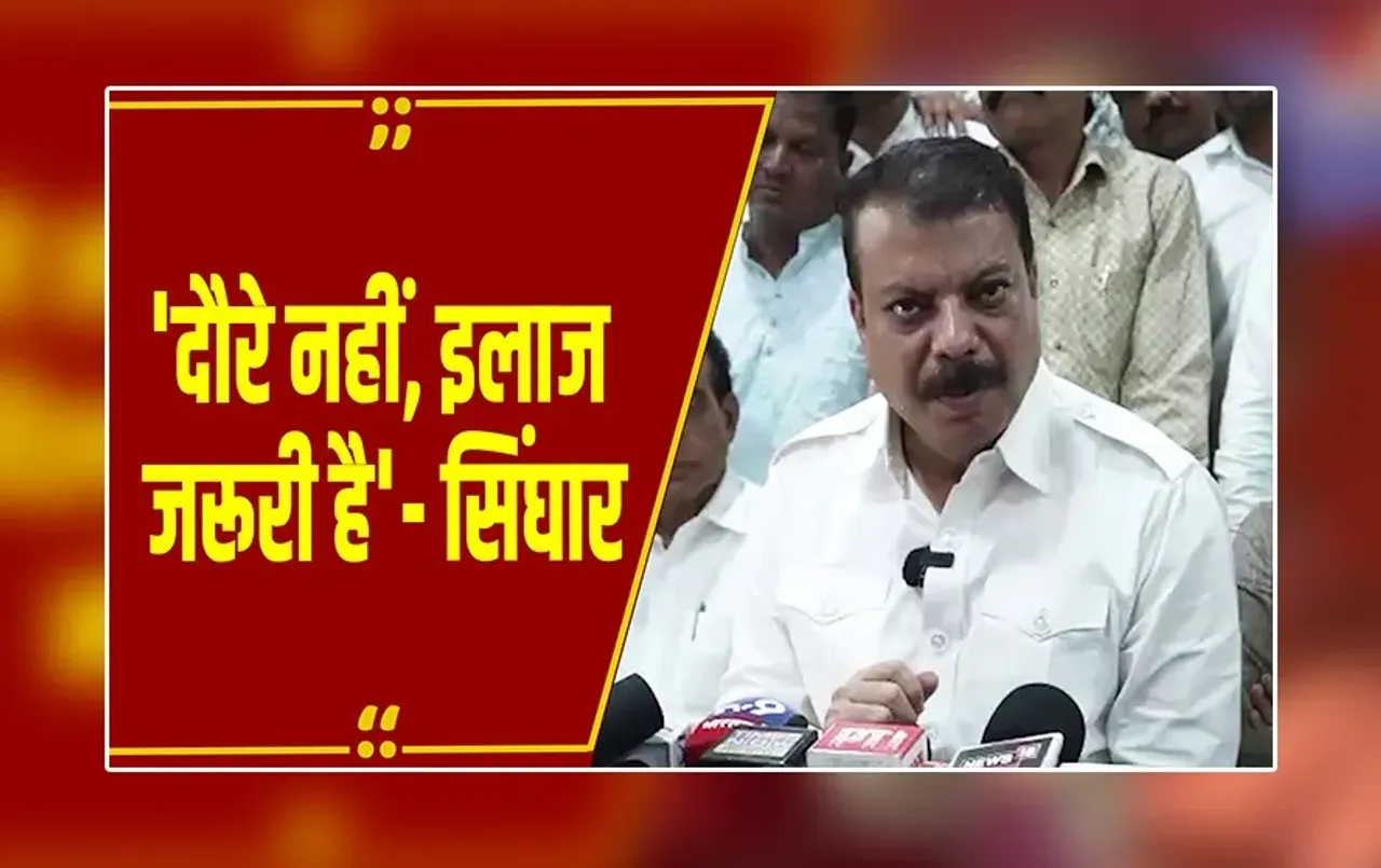 Bhopal : 'दौरे नहीं, इलाज ज़रूरी है' उमंग सिंघार ने कफ सिरप कांड में उठाई CBI जांच की माँग
