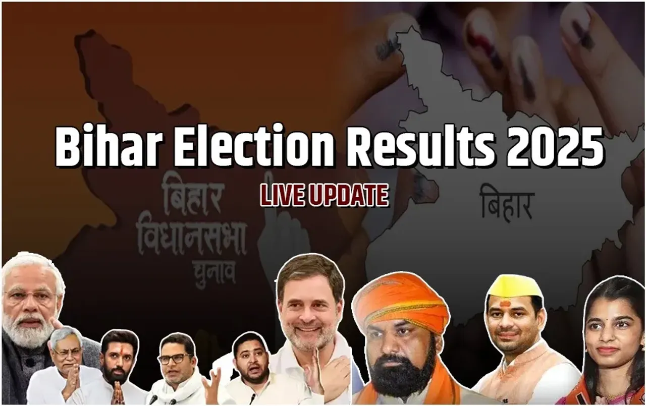 Bihar Assembly Election 2025 Result: बिहार में 15 बाहुबली सीटों पर दिलचस्प मुकाबला, मोकामा से जेल में बंद अनंत सिंह आगे