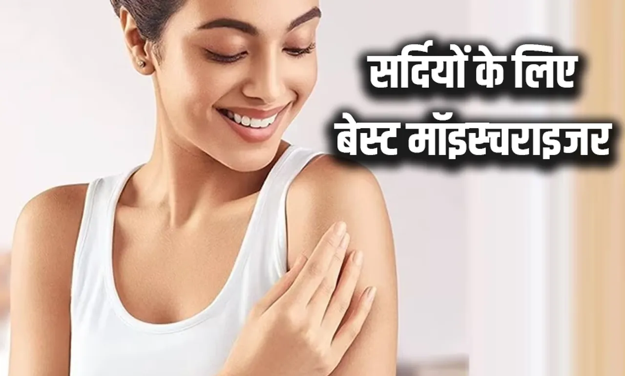 Winter Natural Moisturiser