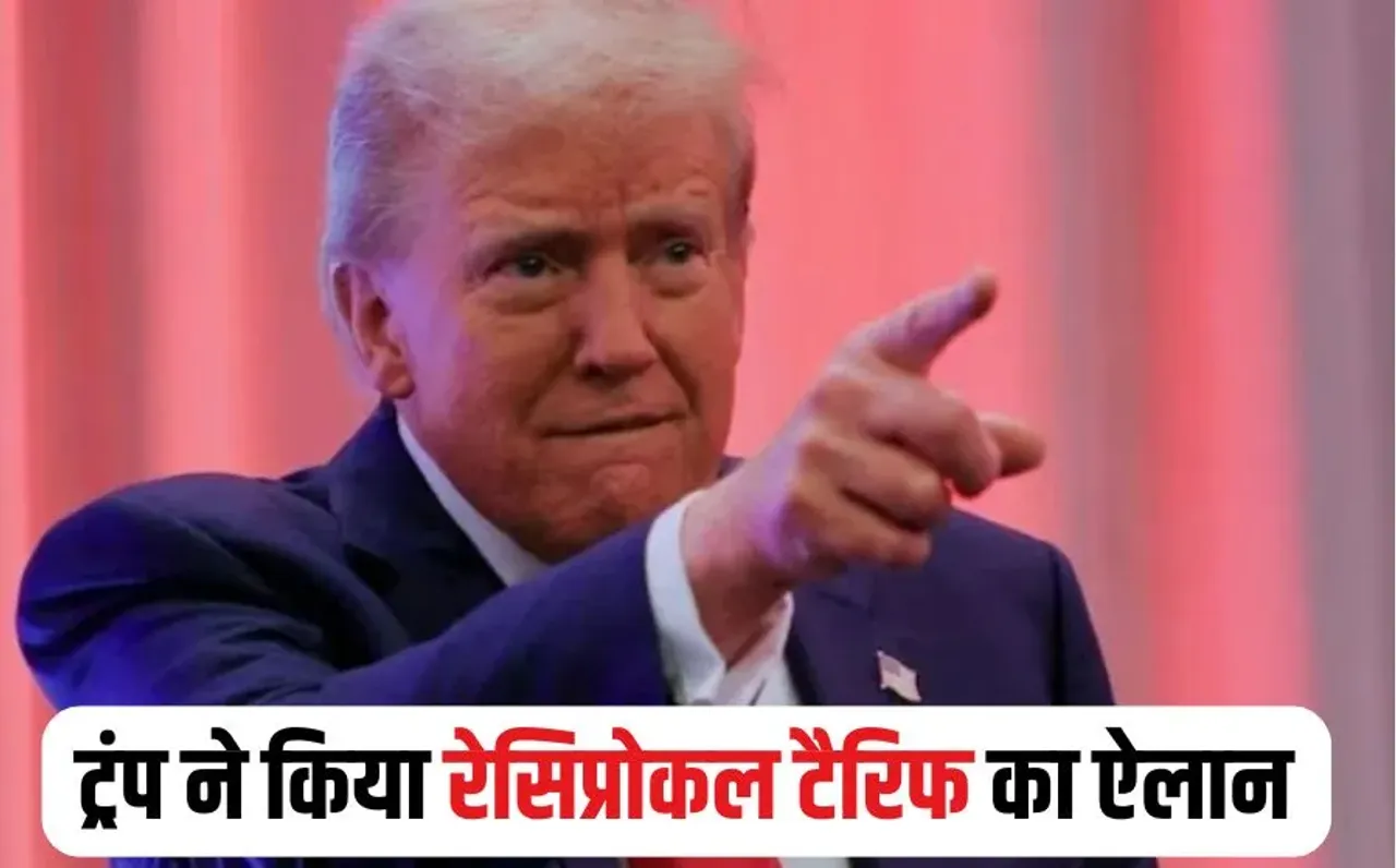 Donald Trump Announced Reciprocal Tariff