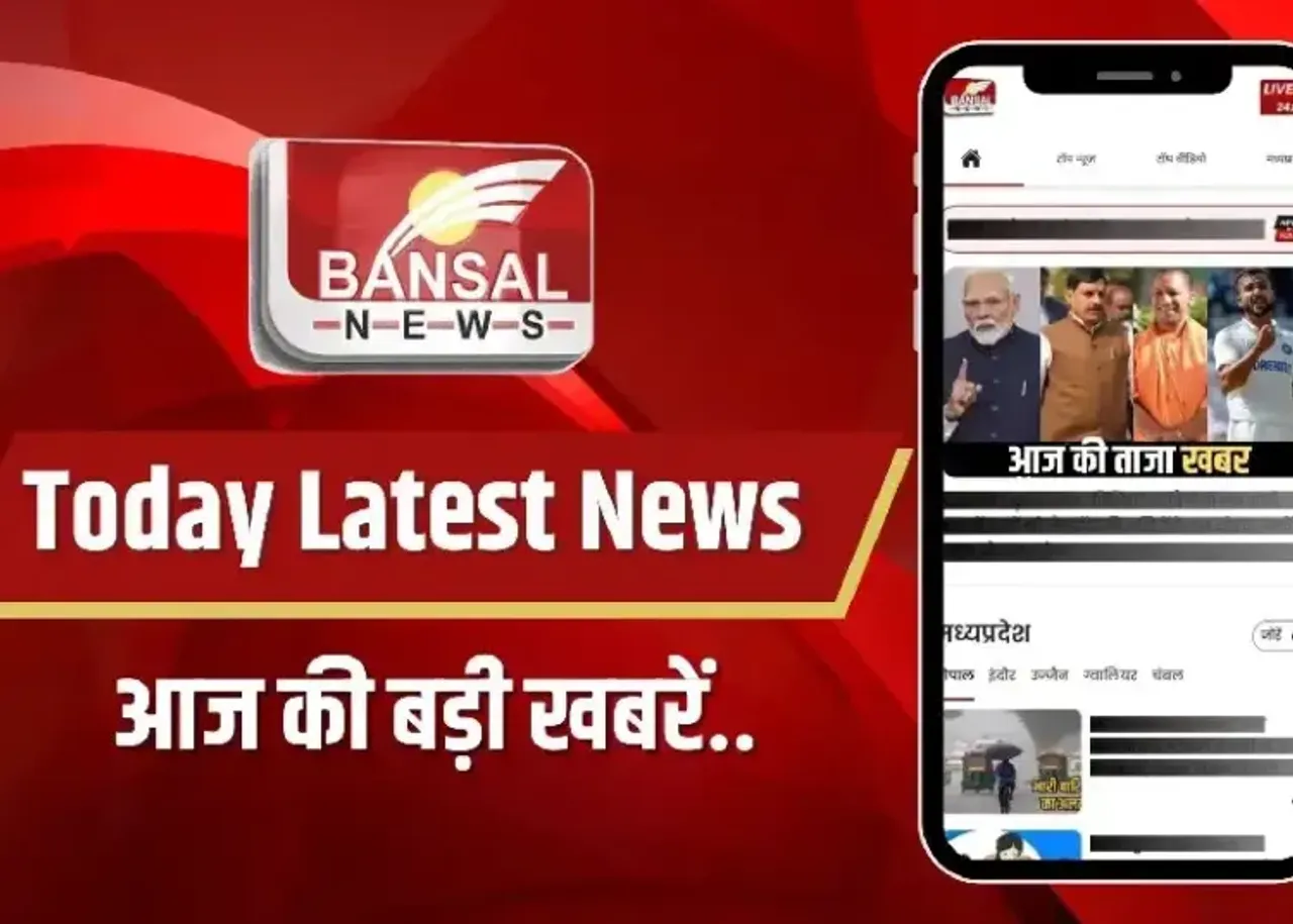 Today Latest News 9 July
