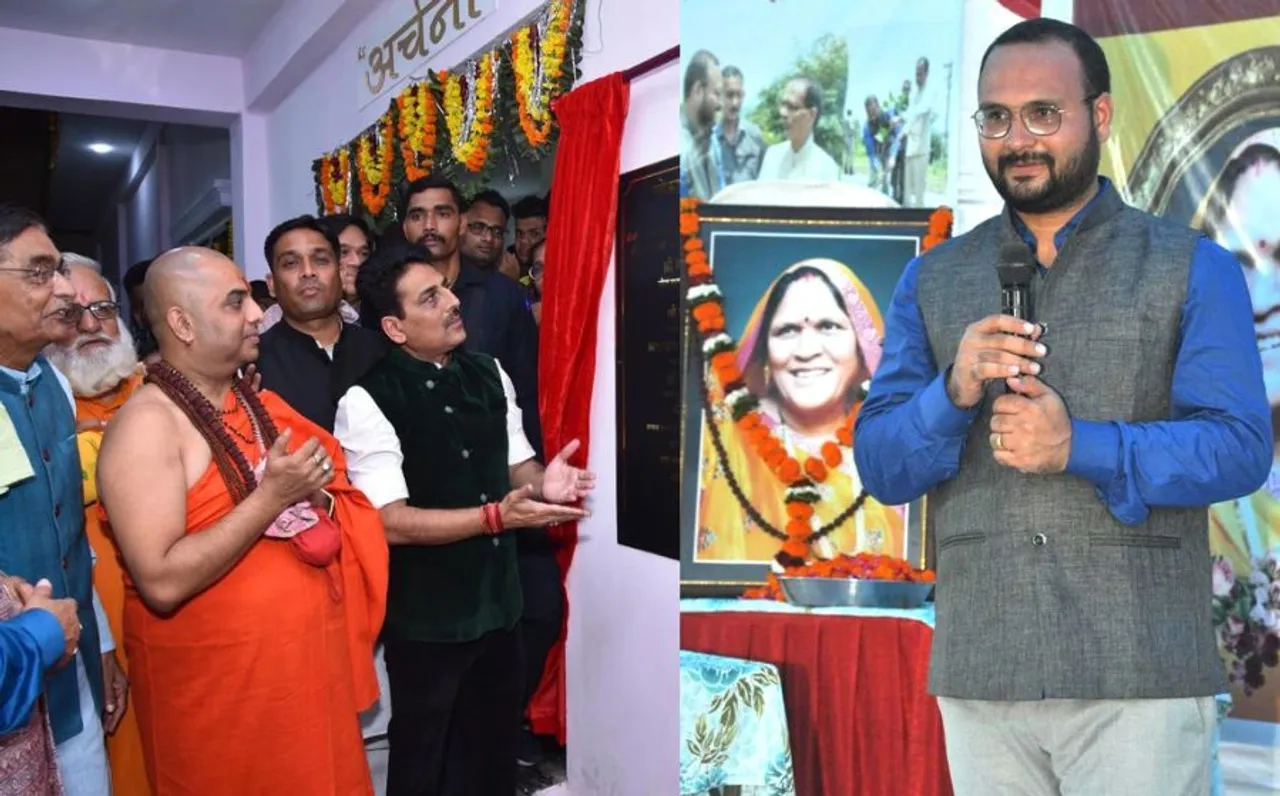 World Older Persons Day mother died suddenly in Bhopal son built a building worth lakhs for the elderly