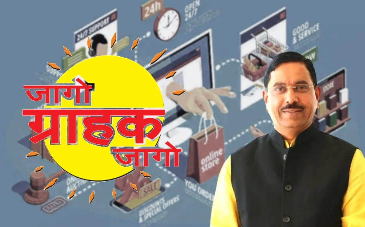 National Consumer Day Initiatives