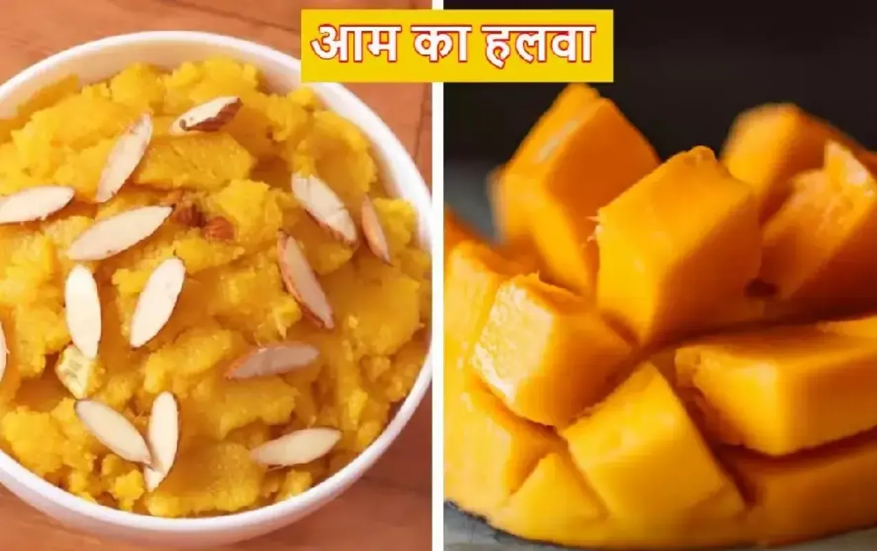 Mango Halwa Recipe
