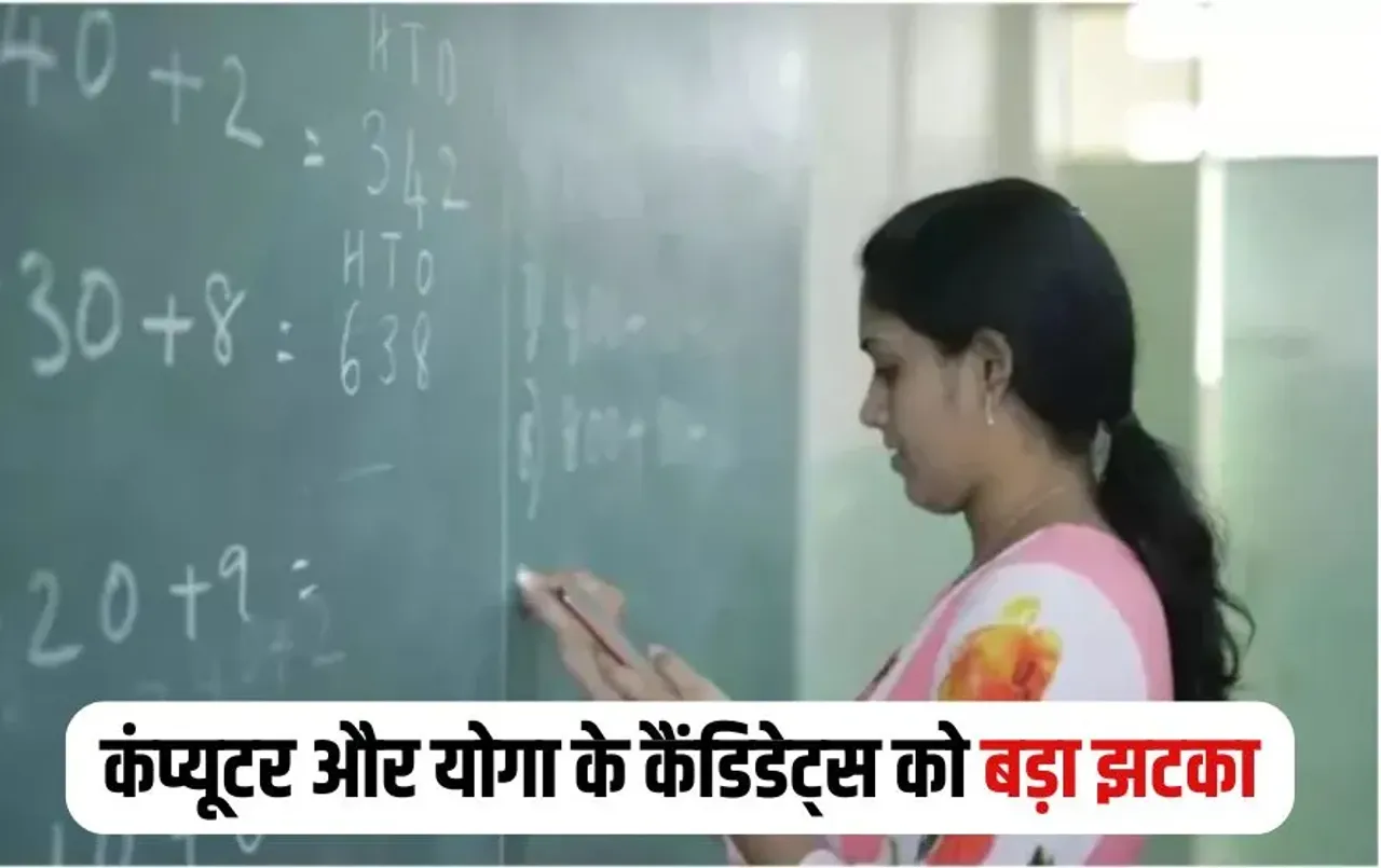 CG Rishwat Case: PWD सब इंजीनियर 21 हजार की रिश्वत लेते गिरफ्तार, ठेकेदार से बिल पास कराने मांगी थी घूस