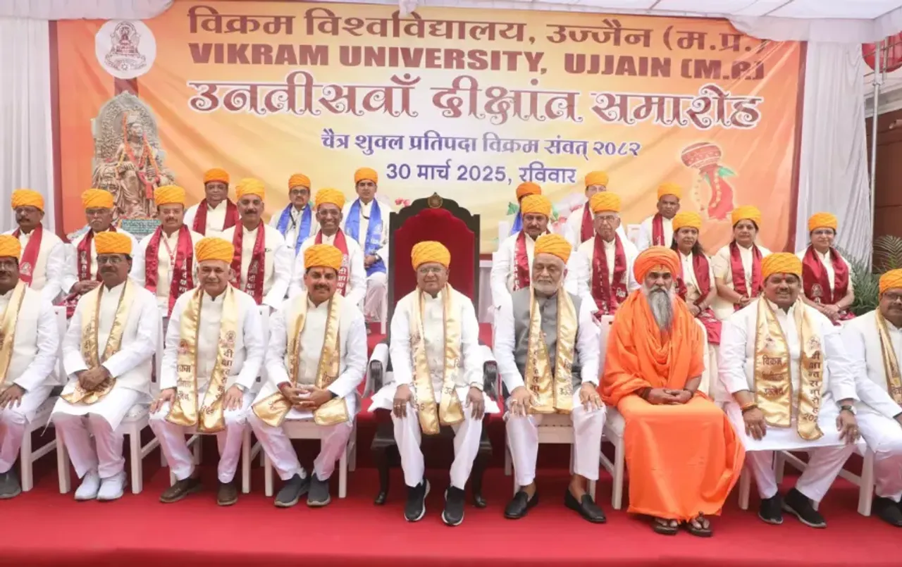 Ujjain News: विक्रम यूनिवर्सिटी को मिला नया नाम, सीएम मोहन यादव को मिला डी.लिट.सम्मान