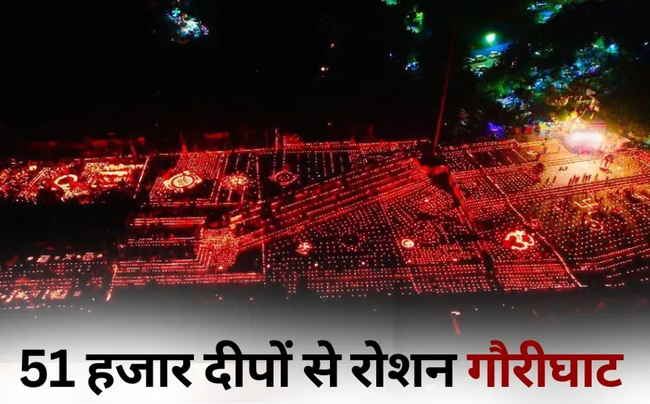 MP Weather Update: दिवाली पर मौसम साफ, रातें हुई ठंडी, दिन में धूप, जानें आगे कैसा रहेगा मौसम ?