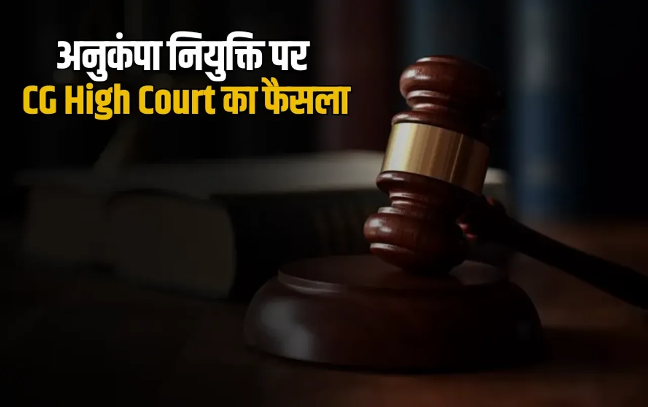Chhattisgarh High Court