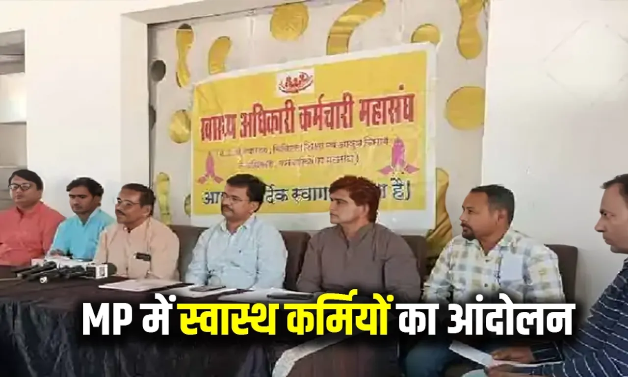 MP Health Employee Protest