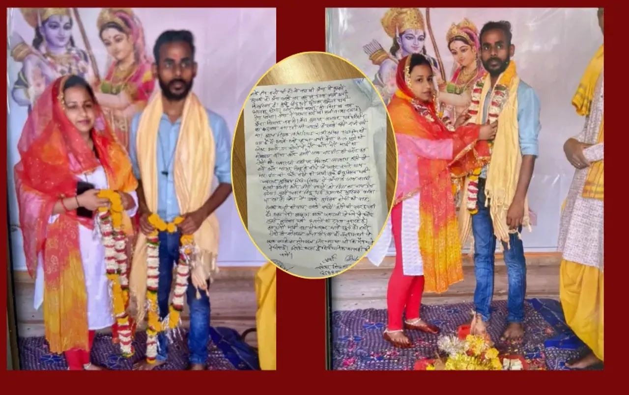 Bhopal Love Jihad New Case: DCP प्रियंका शुक्ला करेंगी जांच, पुलिस कमिश्नर ने दिए सख्त निर्देश