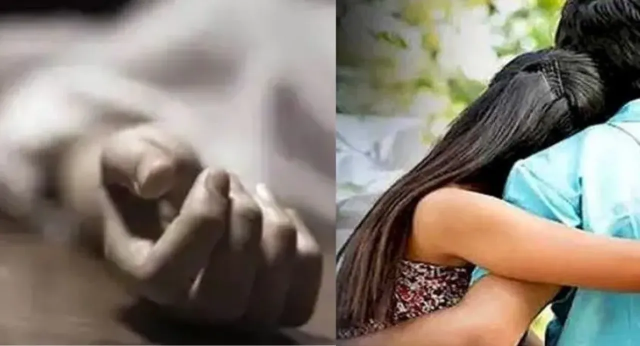 मोहब्बत का खौफनाक अंजाम: प्रेमिका से मिलने गया प्रेमी, परिजनों ने पीट-पीटकर उतारा मौत के घाट