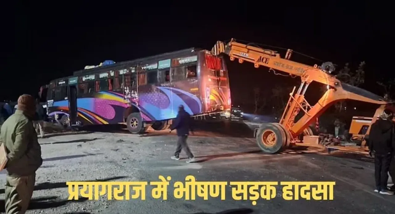 प्रयागराज में भीषण सड़क हादसा: बोलेरो और बस की टक्कर में 10 श्रद्धालुओं की मौत, 19 घायल