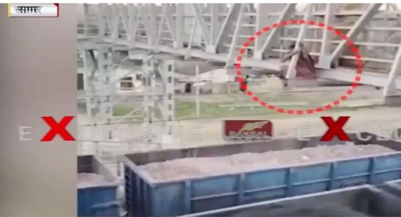 Sagar News:जरुआखेड़ा रेलवे स्टेशन पर ब्रिज से महिला ने मालगाड़ी पर लगाई छलांग,वीडियो वायरल