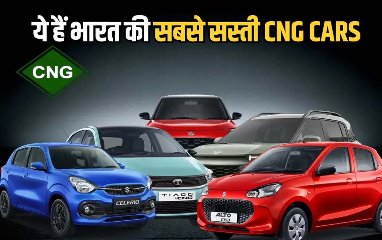 Cheapest CNG Cars in India