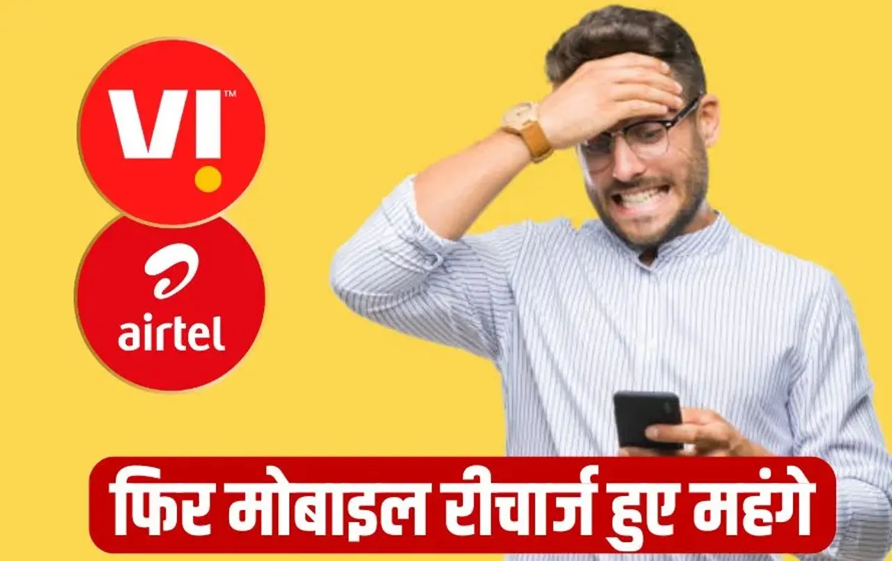 e-Aadhaar App Launch: अब ‘आधार कार्ड’ रहेगा डिजिटल फॉर्म में, UIDAI ने लॉन्च किया नया ऐप, जानें पूरी डिटेल..