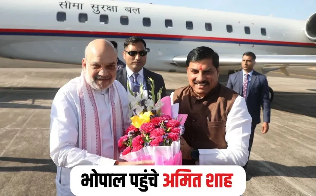 Amit Shah GIS Summit