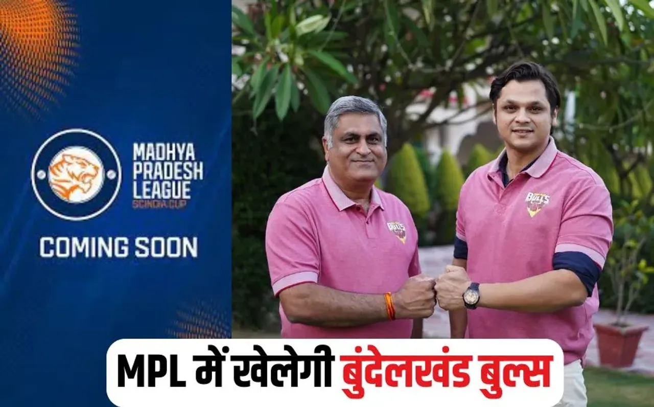 MPL Sindhiya Cup 2025