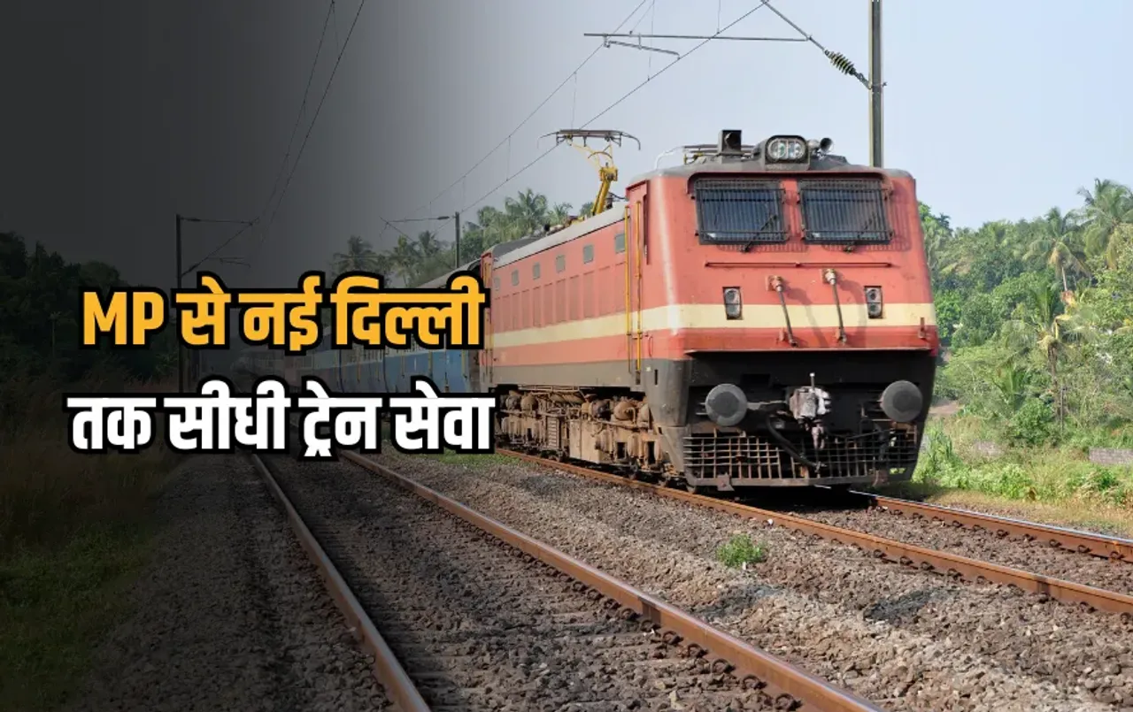 Dr. Ambedkar Nagar to New Delhi Express Train