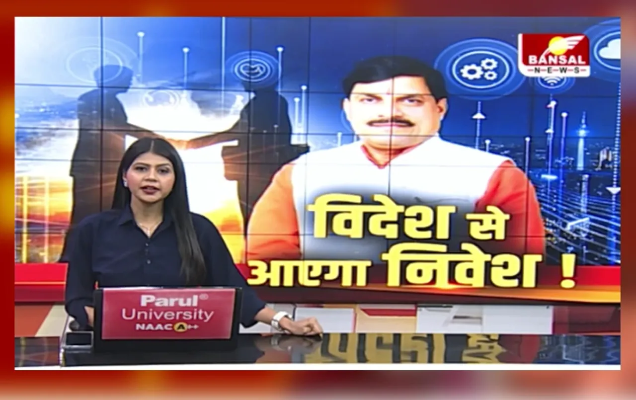 MP News: CM मोहन यादव का 6 दिवसीय विदेश यात्रा, निवेश को लेकर उद्योगपतियों से करेंगे चर्चा