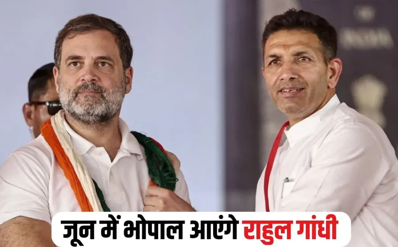 Rahul Gandhi Bhopal Visit