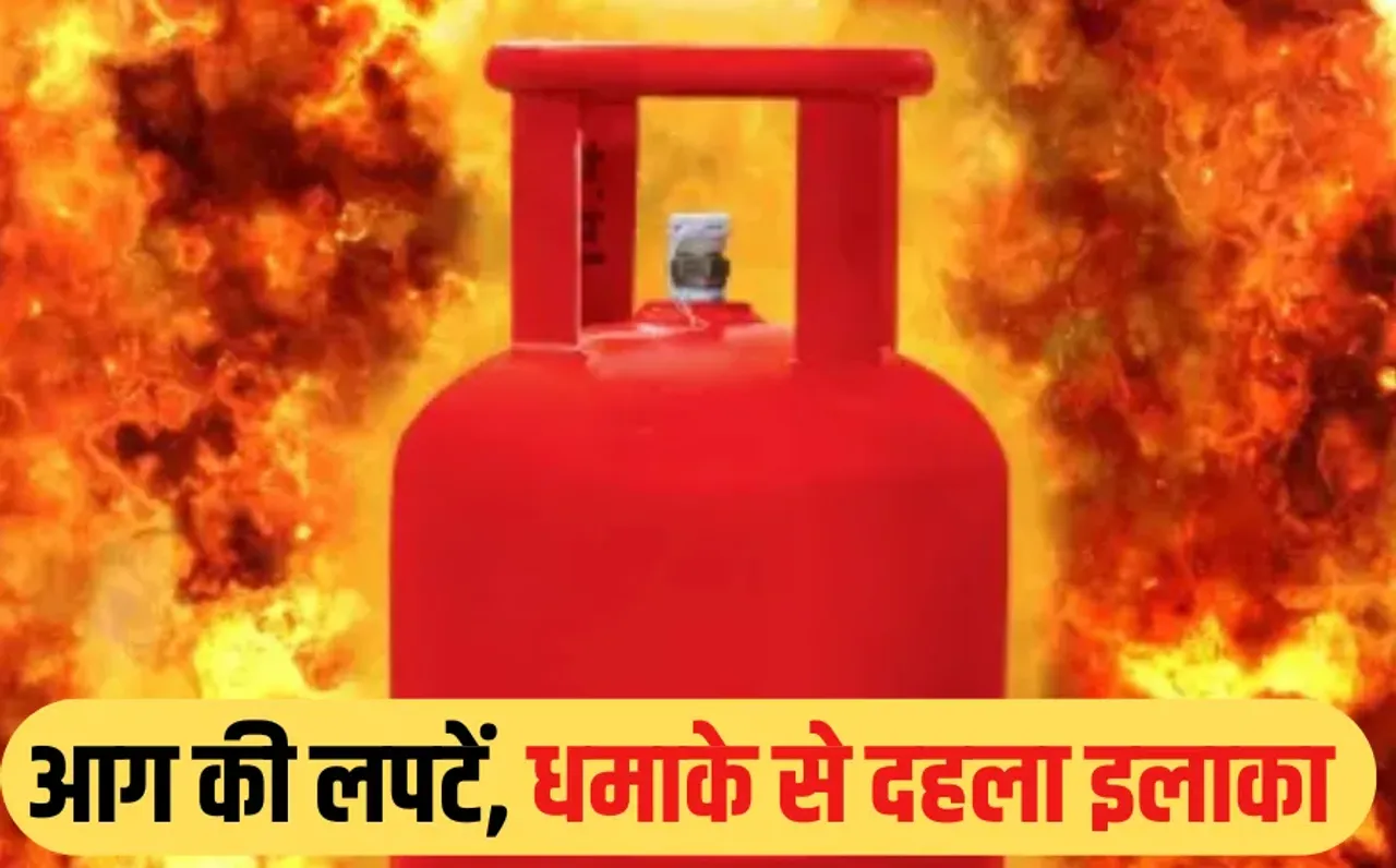 भोपाल के भानपुर में बड़ा धमाका: मैरिज गार्डन में फटे 10 सिलेंडर, इलाके में फैली दहशत, होती थी अवैध गैस रिफिलिंग