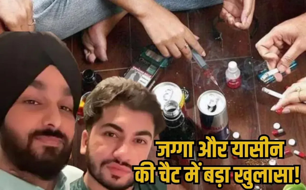 Bhopal Love-Drugs Jihad: 'जस्टिस फॉर यासीन' कैंपेनिंग कर रहा था मछली का दोस्त जग्गा, मिलता था ड्रग्स तस्करी का 30% कमीशन