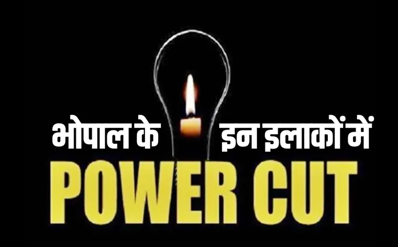 Bhopal Power Cut: भोपाल में शुक्रवार को 20 से ज्यादा जगहों पर बत्ती गुल, इन इलाकों में आपका घर तो नहीं, देखें लिस्ट
