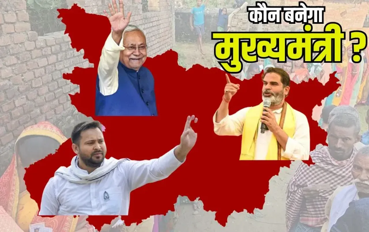 bihar-assembly-election-2025-phase-1-voting-live-tejashwi-tej-pratap-samrat-chaudhary hindi news zxc