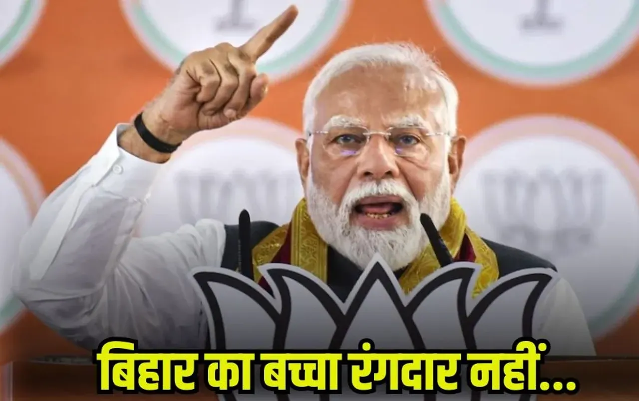 bihar-chunav-2025-second-phase-updates-pm-modi-rally-tejashwi-yadav-rahul-gandhi-hindi news zxc