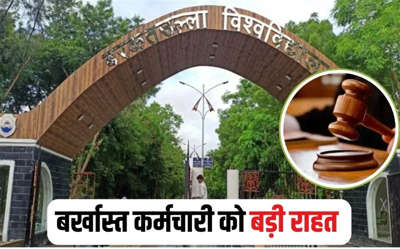 High Court Orders BU