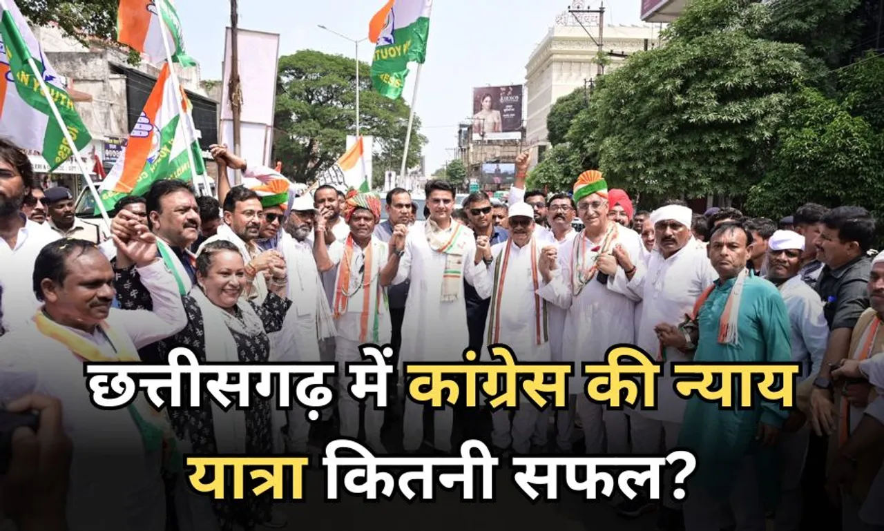 Chhattisgarh-Nyay-Yatra