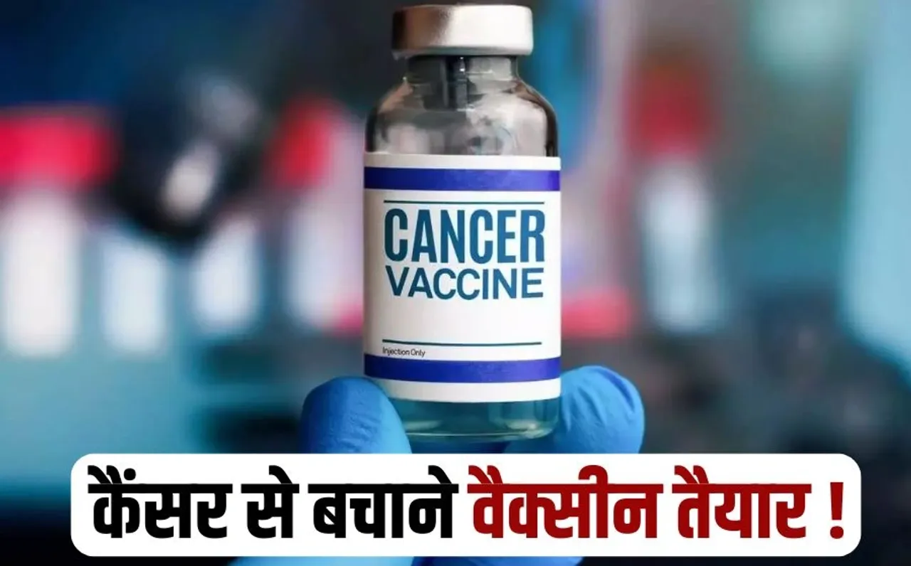 cancer vaccine russia putin treatment